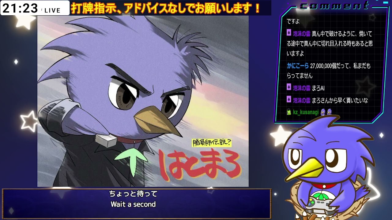 7【続編】勝負師伝説 哲也2！ - YouTube