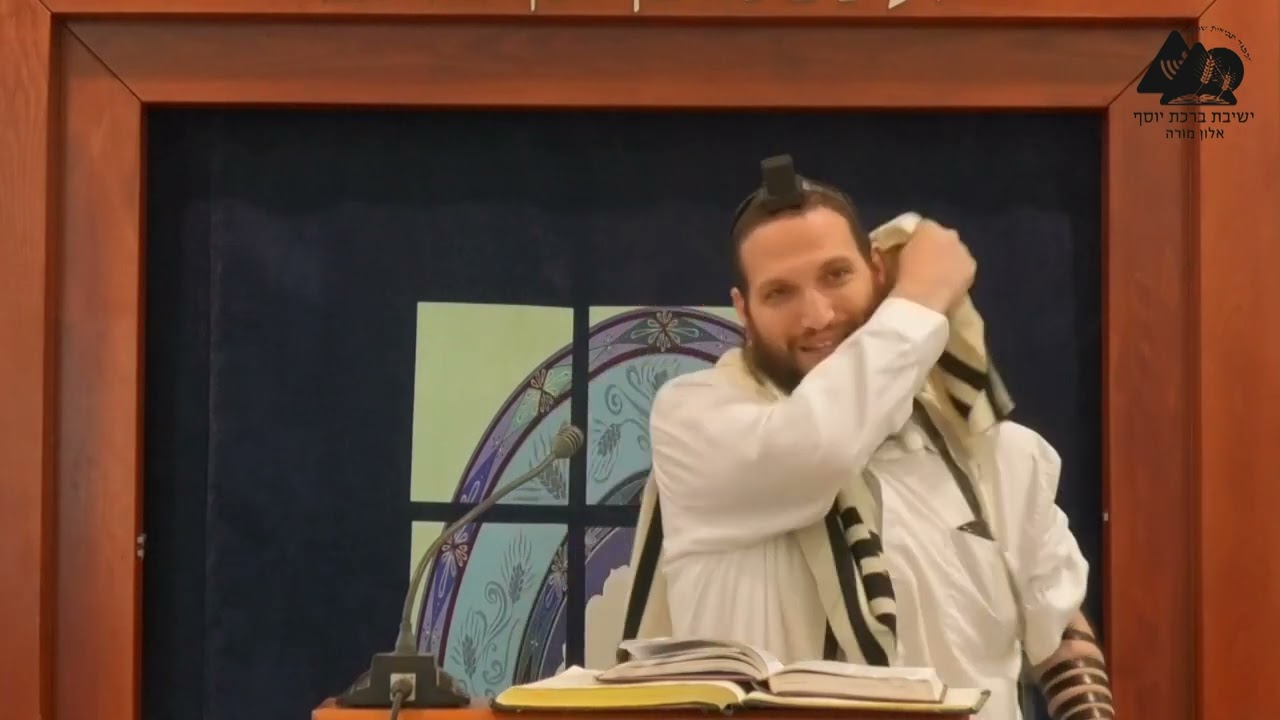ארבע פרשיות | הלכות פסח תשפ"ד | הלכה יומית | הרב שחר אימבר
