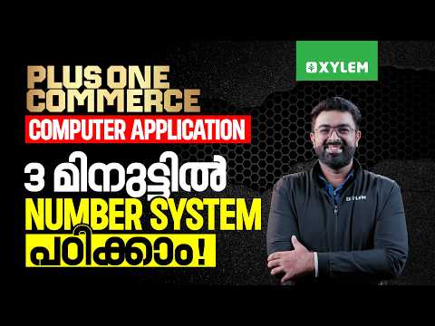 Plus One Commerce - Computer Application 3 മിനുട്ടിൽ Number System പഠിക്കാം! | Xylem Commerce