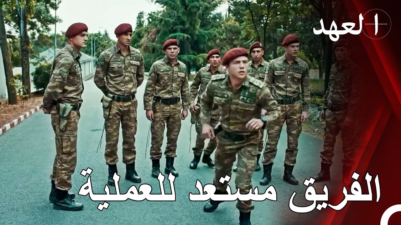 ستقبض على جميع هؤلاء الإرهابيين
