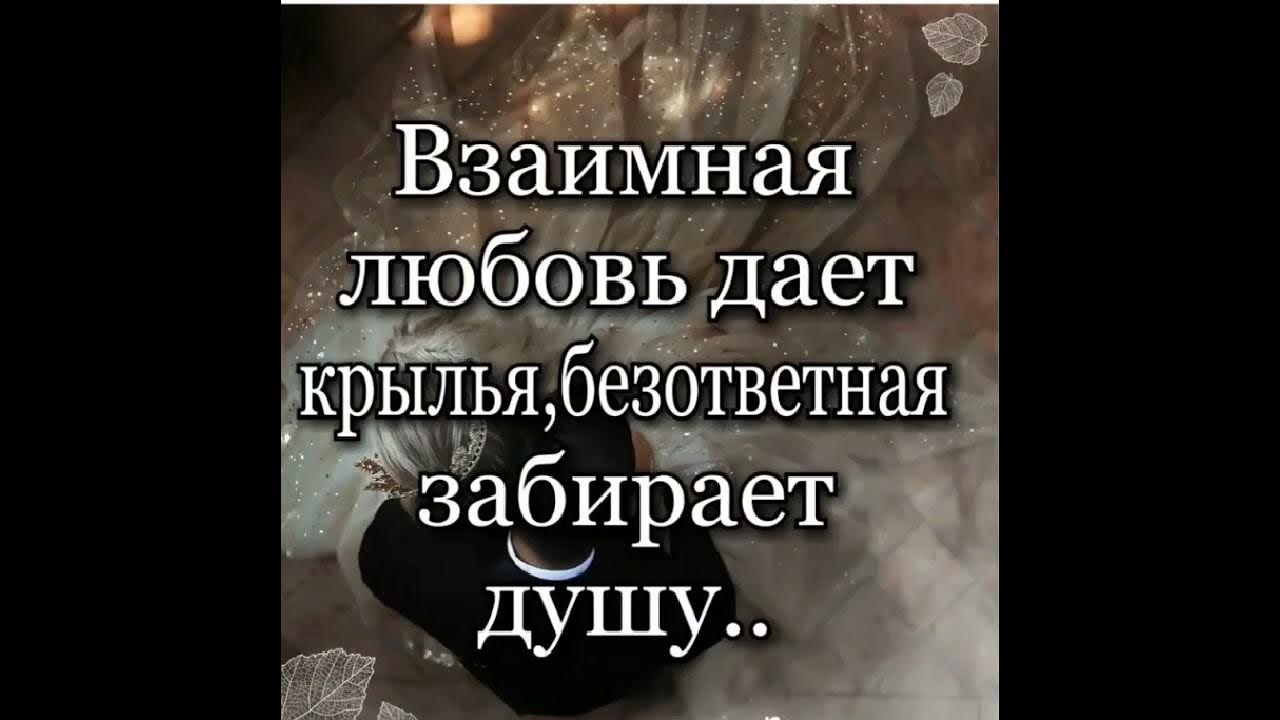 Проблема безответной