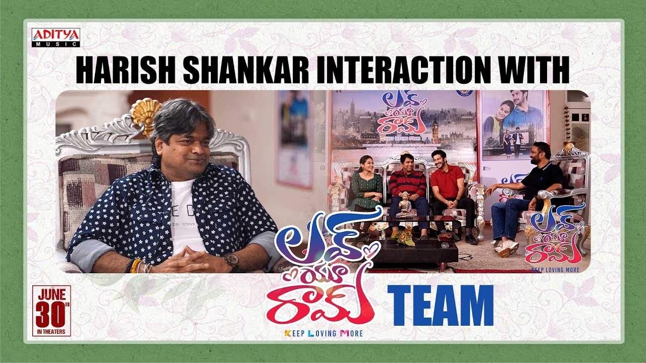 Harish Shankar Interaction With Love U Ram Team | Rohit Behal, Aparna Janardanan | Telugu Dhamaka
