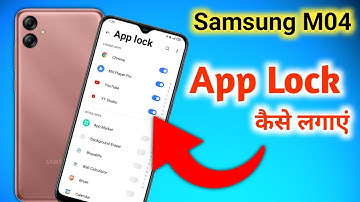 Samsung m04 app lock setting | Samsung m04 app lock kaise lagaye | app lock setting