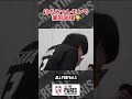 #小川智大 選手と #山本智大 選手はちみつレモンで疲労回復🍋 #shorts