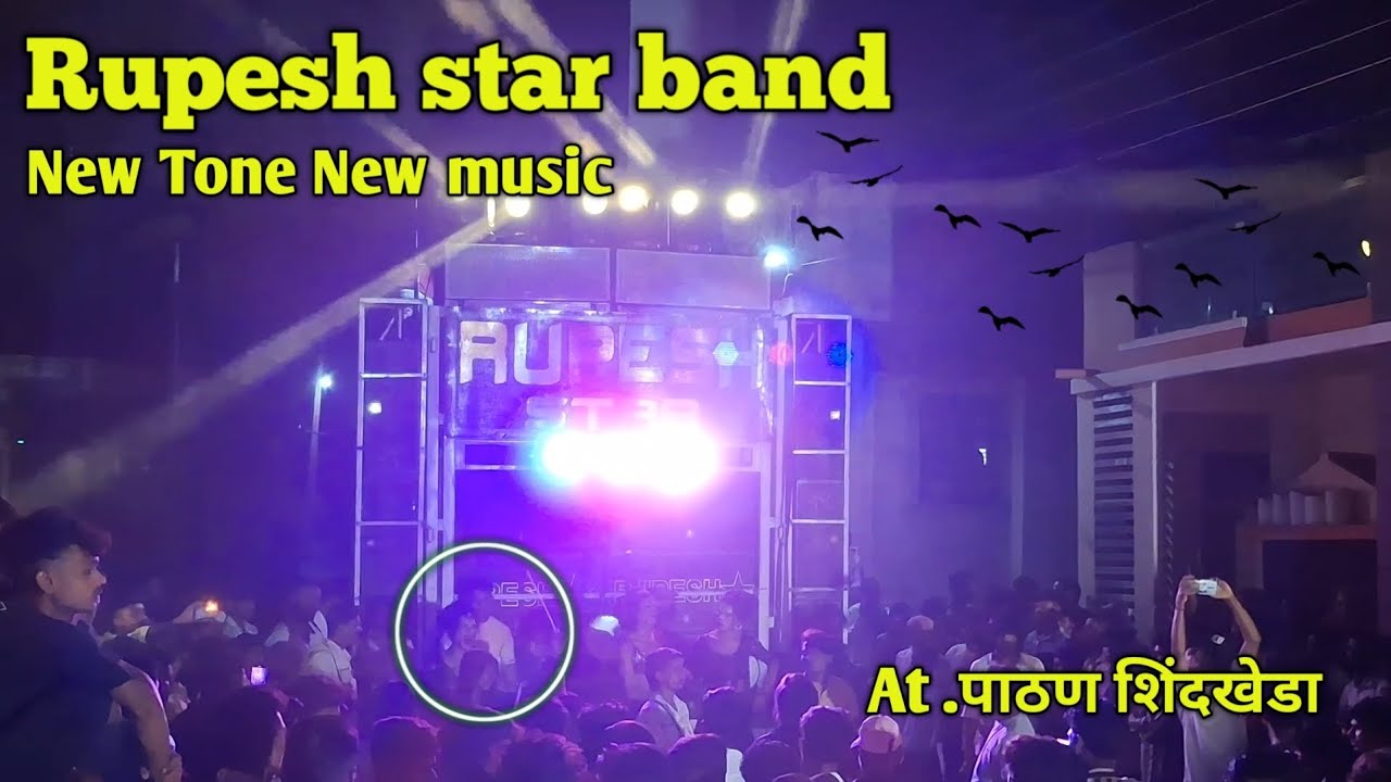 Rupesh star band tulaja At patan Shindakheda new tur tone new music RTR