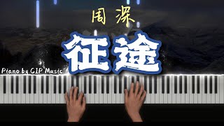Zheng Tu - Charlie Zhou Shen