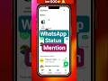 WhatsApp status me mention kaise kare || WhatsApp Status Mention Feature | New Update 2025 #viral