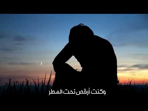 كنت أهرب بعيدا 