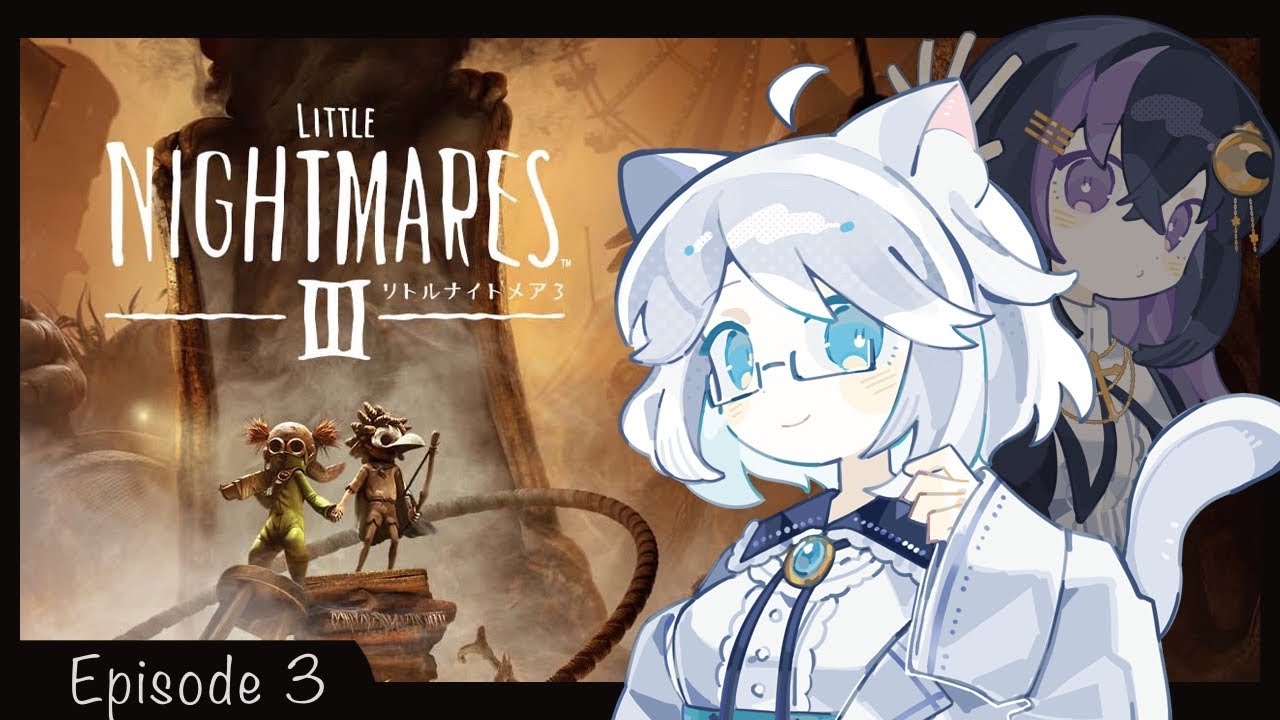 【リトルナイトメア3】プレイスキル？なんですかそれ美味しいんですか？？【銀鏡かるて】with乙葉ゆゆ