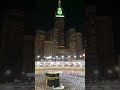 : یہ زمیں جب نہ تھی... حضور ﷺ کا ذکر تھا | وائرل نعت | New Naat 2026