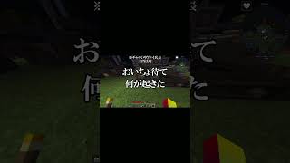 【Minecraft Create】工業を学びます。part4