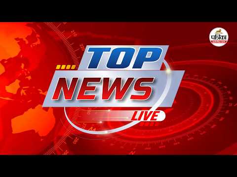 Rajasthan Patrika