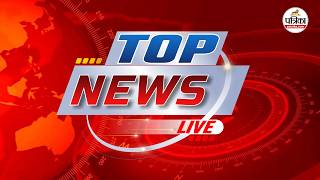 Patrika TV LIVE | Rajasthan Patrika | Super Fast News LIVE | Top News LIVE | Aaj Ki Taaza Khabar screenshot 2