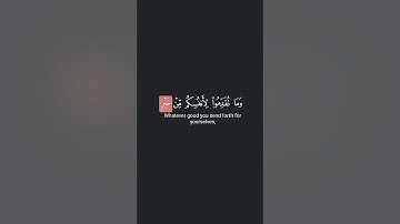 علم ان سيكون منكم مرضى للقارئ اسلام  صبحي#قرآن #كرومات_قرآن #شاشة_سوداء_قران_كريم