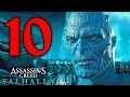 ODINO vs ??? - ASSASSIN'S CREED VALHALLA [Walkthrough Gameplay ITA HD - PARTE 10]