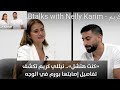 كنت هتشل نيللي كريم تكشف تفاصيل إصابتها بورم في الوجه 