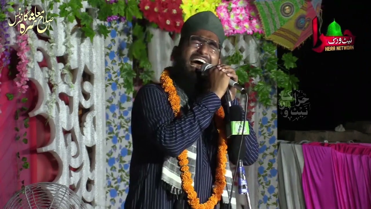 Bhut hi khubsurat andaz me naat Shareef by Qari Anwar amjadi De mujhe dard ki dwa ya rab