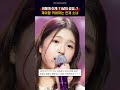 소름돋는 11살 소녀의 제이팝 커버ㄷㄷ 토미오카 아이 Good Bye Bye Cover 김유하