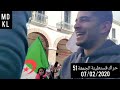 حراك قسنطينة الجمعة 51 07 02 2020