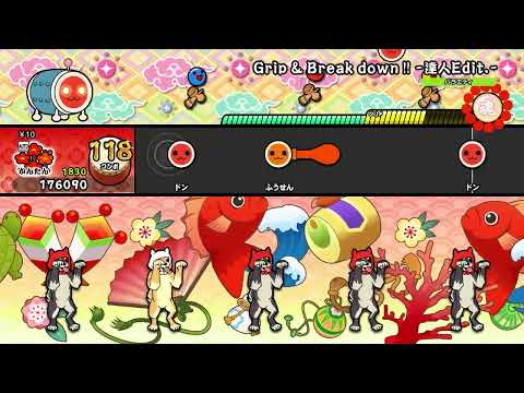 【太鼓の達人 NS1】Grip & Break down!!  -達人Edit -（かんたん）【オート動画】