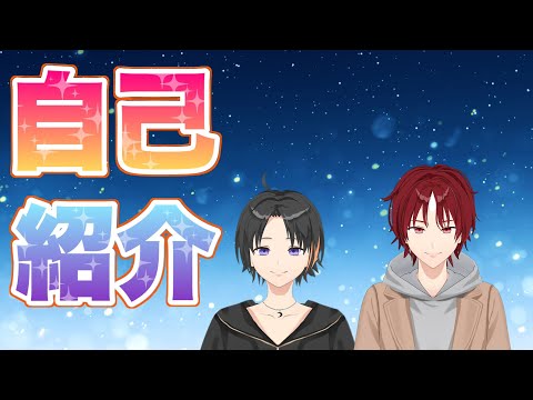 【自己紹介】アドリブで自己紹介してみた（2023ver）【神崎そら&Neo】