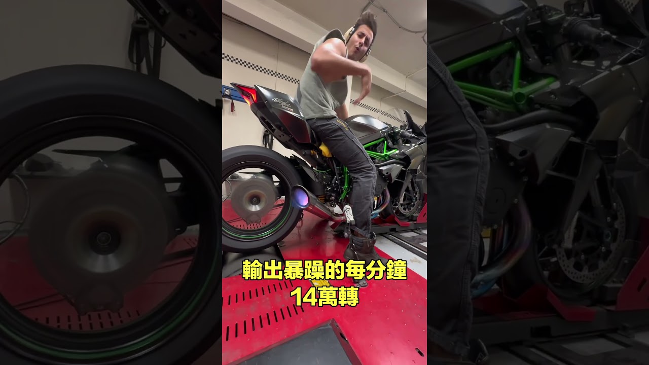 摩托追高鐵|自說自話的總裁