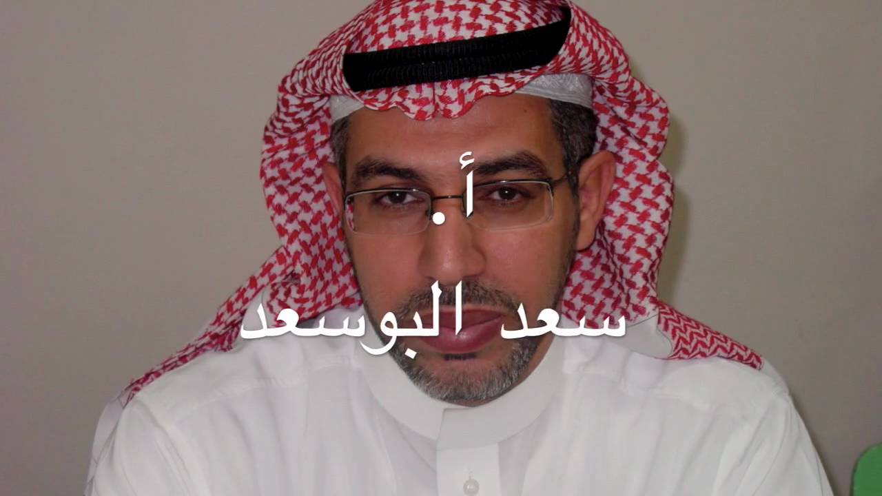 مدرسه العمران المتوسطه