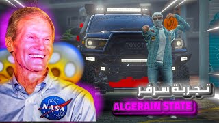 تجربة سرفر  الجيريان ستايت ??| Mta Server Algerian State Roleplay