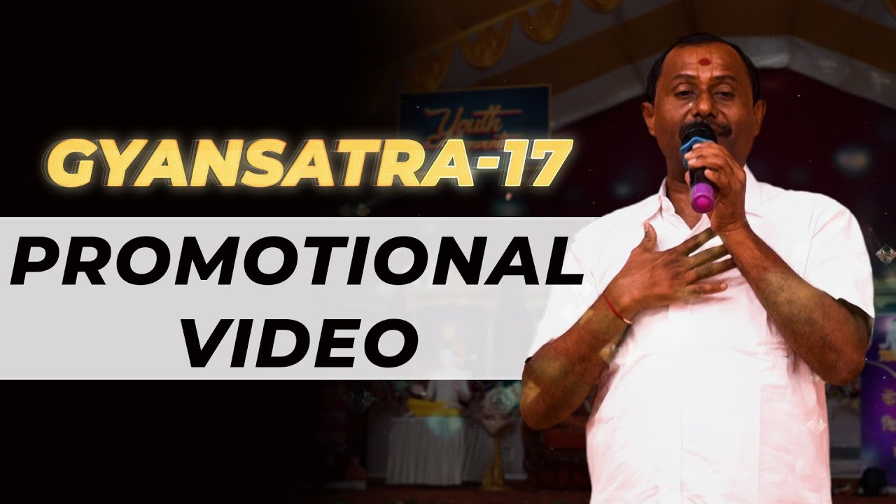 gyansatra-17-swanubhav-promotional-video-youtube