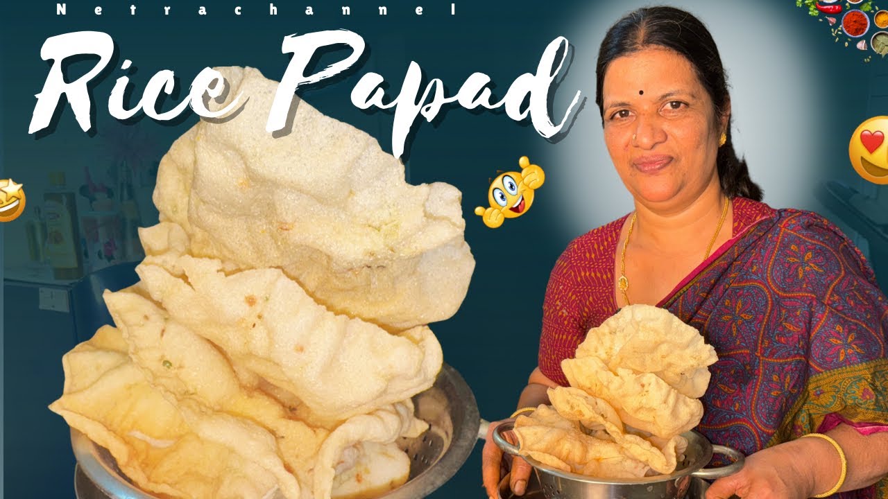 బియ్యం అప్పడాలు ఇట్ల చేస్తే 5 ని||ల్లో మొత్తం అప్పడాలు చేసుకోవచ్చు 👉ఎండ లేకుండా రెడీ || Rice Papad