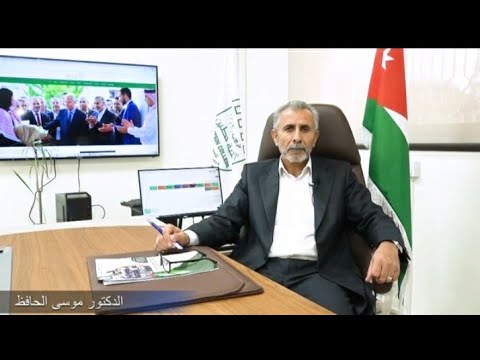 كلية حطين الجامعية المتوسطة الخاصة بادارة العميد موسى الحافظ