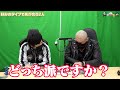 【わしゃがなTV】おまけ動画その212「好みのタイプで気が合う2人」【中村悠一/マフィア梶田】