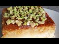 القشطه الاقتصادية لحشو الحلويات قشطه الكنافة والبسبوسة طعم القشطة الطبيعي 