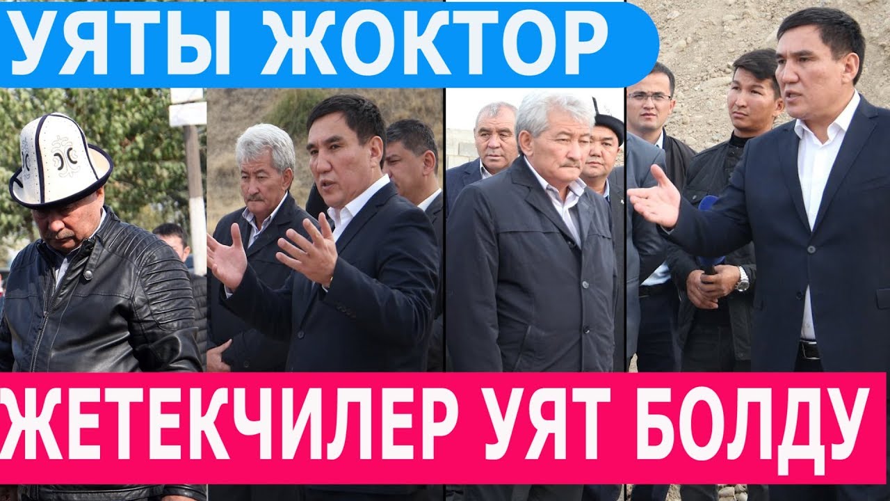 Мазам жок перевод Мазам жок перевод
