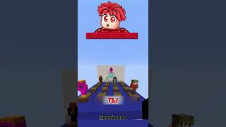 Угадай ютубера с другом! #minecraft #майнкрафт #майн