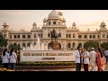 किंग जॉर्ज मेडिकल यूनिवर्सिटी लखनऊ वैकेंसी | world boy | Attendant | king George medical University
