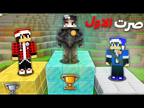 المنافسة صارت أصعب !!🔥