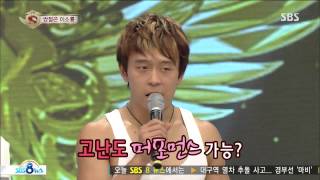 놀라운 대회 스타킹 130831 #25(10)