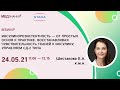 Инсулинорезистентность - от простых основ к практике. Восстанавливая чувствительность тканей к инсул