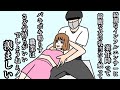 【コミュ臆】犬と猫の擬人化【切り抜き】