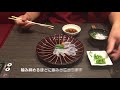 【ふぐ料理を楽しもう！】てっさの食べ方