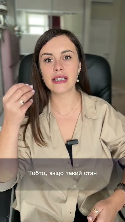 Хто такі токсичні люди? - YouTube