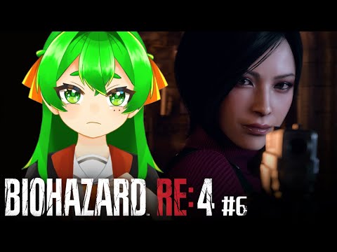 【※18歳以上】チャプター7から！お城探検隊！💉#6【BIOHAZARD RE:4】