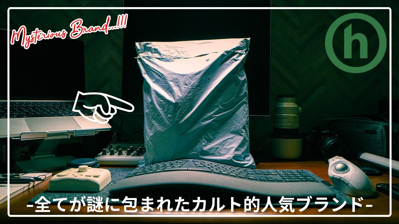 HIDDEN NY 世界限定25個の１個 世界が熱狂するカルト的人気ブランドHidden NYの最新作を購入！謎に包