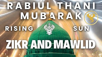🛑 Durood Shareef | Zikr Allah | Live in LA w/ Shaykh Nurjan Sufi Meditation Center 100325