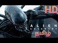 Alien Covenant movie in Tamil dubbed HD