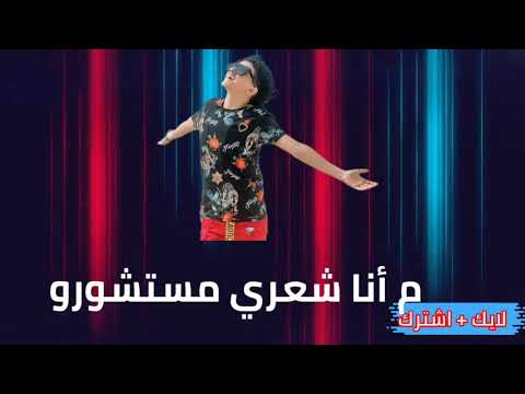 سامر المدنى مهرجان البنات اتهورو صاحبى صحبى يابفيتى    