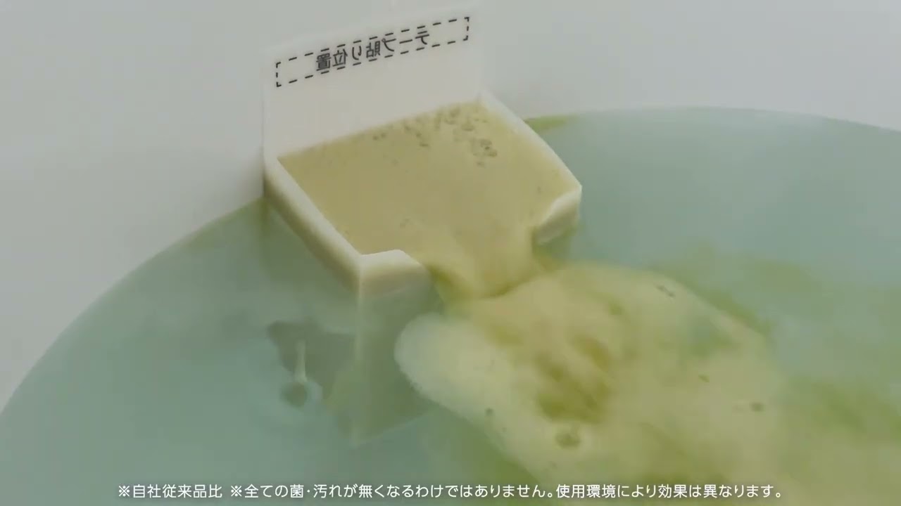 浴槽の配管丸洗浄 Professional｜クリーンプラネット