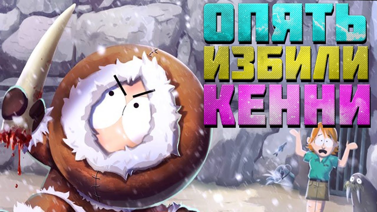 Что сказал кенни вест