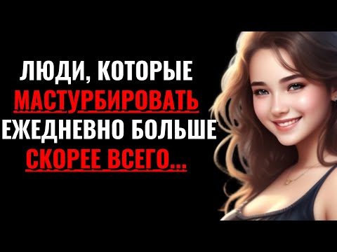 Интересные психологические факты о человеческом поведении. Сотня цитат